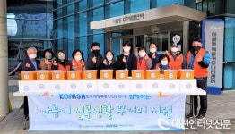 블라인드 | 한국해양교통안전공단 뉴스