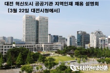 블라인드 | 경남발전연구원 뉴스
