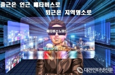 블라인드 | 세종기술 뉴스