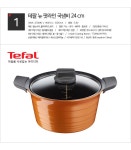 도매꾹 :: 대한민국1위 돈버는 쇼핑 - 도매꾹 [도매꾹] 테팔 티타늄코팅 팟라인 국냄비 24cm