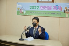 2022학년도 제21회 한터울 축제 실시 결과 :: 공지사항 :: 대현중학교 대현중학교 :: 공지사항 :: 2022학년도 제21회 한터울 축제 실시 결과