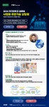 씨유건대글로컬캠퍼스점 | 2024 건국대학교 글로컬 사업화 유망기술 상담회 - 이벤터스