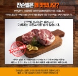 쌀 핫도그 3종 12개 - 사는 게 즐겁다! 롯데닷컴