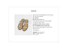 [제이지슬리퍼] 다니러브 [제이지슬리퍼]