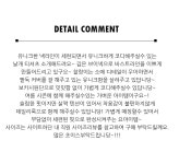 [링큐날개 티셔츠] 당신이 원하는모든 캐쥬얼룩 다니러브