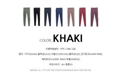 [리틀팜 휘트니스팬츠] 당신이 원하는모든 캐쥬얼룩 다니러브