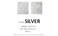 다니러브 - 엘비드 두줄목걸이