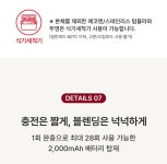 [도깨비방망이]도깨비 픽앤고 휴대용 무선 포터블 미니 블렌더 싱글구성 [W CONCEPT]