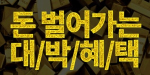 뽐뿌:휴대폰업체 - 아싸! 갤럭시S10+ 완전 득템. 우주에도 이런가격 없다~ 아싸! 갤럭시S10+ 완전 득템. 우주에도 이런가격 없다~
