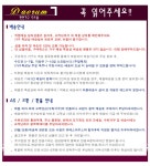 [다오름]은목 백학 넓고 깊은 3단 서랍장 - YES24 [다오름]은목 백학 넓고 깊은 3단 서랍장