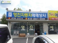대구,경북,중고차,중고자동차,자동차,매매,시세,상사,중개업,영업소