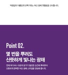 달리프글램 샤이닝 스프레이 150ml [모발광채 즉각부여] | 올리브영 달리프글램 샤이닝 스프레이 150ml [모발광채 즉각부여]