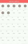 함께 도전해요 - 30일 하루 2L 물마시기 - 30일 하루 2L 물마시기 7일차 성공! - 다이어트신 다이어트신 - 다신 살찌지 말자