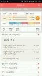 함께 도전해요 - 30일 아침먹기 - 30일 아침먹기 2일차 성공! - 다이어트신 다이어트신 - 다신 살찌지 말자