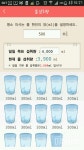 함께 도전해요 - 30일 하루 2L 물마시기 - 30일 하루 2L 물마시기 1일차 성공! - 다이어트신 다이어트신 - 다신 살찌지 말자