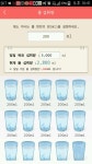 함께 도전해요 - 30일 하루 2L 물마시기 - 30일 하루 2L 물마시기 30일차 성공! - 다이어트신 다이어트신 - 다신 살찌지 말자