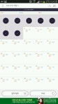 함께 도전해요 - 30일 다리라인 만들기 - 7일차 - 다이어트신 다이어트신 - 다신 살찌지 말자