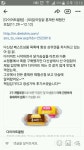 다신체험단 - 아임닭 훈제란 - <아임닭 훈제란 체험신청> 이번에는 꼬옥♡ - 다이어트신 다이어트신 - 다신 살찌지 말자
