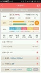 함께 도전해요 - 30일 하루 2L 물마시기 - 30일 하루 2L 물마시기 175일차 성공! - 다이어트신 다이어트신 - 다신 살찌지 말자