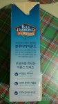 다신체험단 - 바리스타 블렌드 - ((바리스타 블렌드)) 첫 체험후기^^ - 다이어트신 다이어트신 - 다신 살찌지 말자