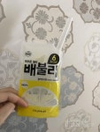 커뮤니티 - 배불리 - 아침대용 배불리 - 다이어트신 다이어트신 - 다신 살찌지 말자