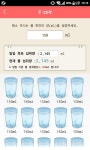 함께 도전해요 - 30일 하루 2L 물마시기 - 30일 하루 2L 물마시기 7일차 성공! - 다이어트신 다이어트신 - 다신 살찌지 말자