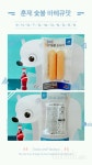 다신체험단 - 슬림씨 닭가슴살 - 후기 7 - 슬림씨 훈제 숯불 바베큐맛 닭가슴살 소시지 - 다이어트신 다이어트신 - 다신 살찌지 말자