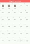 함께 도전해요 - 30일 하루 2L 물마시기 - 30일 하루 2L 물마시기 3일차 성공! - 다이어트신 다이어트신 - 다신 살찌지 말자
