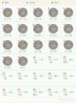 함께 도전해요 - 30일 다리라인 만들기 - 30일 다리라인 만들기 47일차 성공! - 다이어트신 다이어트신 - 다신 살찌지 말자