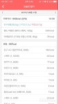 함께 도전해요 - 30일 야식끊기 - 30일 야식끊기 46일차 성공! - 다이어트신 다이어트신 - 다신 살찌지 말자