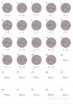 함께 도전해요 - 30일 하루 2L 물마시기 - 30일 하루 2L 물마시기 19일차 성공! - 다이어트신 다이어트신 - 다신 살찌지 말자