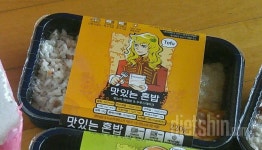 커뮤니티 - 맛있는 혼밥 도시락 - 최종후기입니다! - 다이어트신 다이어트신 - 다신 살찌지 말자