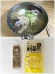 커뮤니티 - 다이어트 식단 - 오늘 먹은 것 - 다이어트신 다이어트신 - 다신 살찌지 말자