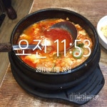 커뮤니티 - 3040다이어터들 모디모디 - 11.28 점심 - 다이어트신 다이어트신 - 다신 살찌지 말자