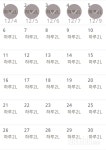 함께 도전해요 - 30일 하루 2L 물마시기 - 30일 하루 2L 물마시기 35일차 성공! - 다이어트신 다이어트신 - 다신 살찌지 말자