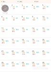 함께 도전해요 - 30일 다리라인 만들기 - 30일 다리라인 만들기 1일차 성공! - 다이어트신 다이어트신 - 다신 살찌지 말자