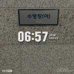 커뮤니티 - 아침형 인간되자구요여름이다 - 월욜 스타뚜 - 다이어트신 다이어트신 - 다신 살찌지 말자