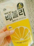 다신체험단 - 배불리 5종 - 비티민C 상큼한 배불리 깔리만시맛♥ - 다이어트신 다이어트신 - 다신 살찌지 말자