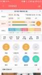 커뮤니티 - 초고도비만 할수있다 - 9월28일 - 다이어트신 다이어트신 - 다신 살찌지 말자