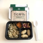 커뮤니티 - 다신밥상 - 💚다신밥상 시래기밥&소시지🌭💚 - 다이어트신 다이어트신 - 다신 살찌지 말자