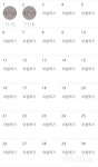 함께 도전해요 - 30일 아침먹기 - 30일 아침먹기 2일차 성공! - 다이어트신 다이어트신 - 다신 살찌지 말자