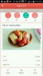 함께 도전해요 - 30일 하루 2L 물마시기 - 물 2월1일 17 - 다이어트신 다이어트신 - 다신 살찌지 말자
