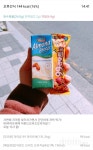 커뮤니티 - 💖3040다이어터들 모디모디방💖 - Diet 119일차 오늘 하루! - 다이어트신 다이어트신 - 다신 살찌지 말자
