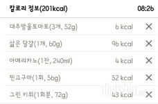 커뮤니티 - 다이어트 식단 - 오늘 아침식단 - 다이어트신 다이어트신 - 다신 살찌지 말자