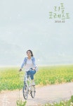 커뮤니티 - 자극사진 - 리틀포레스트 김태리 - 다이어트신 다이어트신 - 다신 살찌지 말자