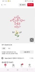 커뮤니티 - ➖ 즐거운 다이어트 ➖ - 구월의 둘째날 상쾌한 가을아침🌹 - 다이어트신 다이어트신 - 다신 살찌지 말자