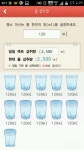 함께 도전해요 - 30일 하루 2L 물마시기 - [물] +28,29,30 (2월 10일~12일) - 다이어트신 다이어트신 - 다신 살찌지 말자