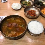 커뮤니티 - 다이어트 식단 - 오늘아침!! - 다이어트신 다이어트신 - 다신 살찌지 말자