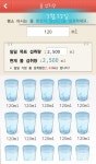 함께 도전해요 - 30일 하루 2L 물마시기 - [물] 2-24 - 다이어트신 다이어트신 - 다신 살찌지 말자