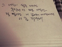 카큐 - [일반]서태지 - 인터넷 전쟁 카큐 디아블로2 디아블로3